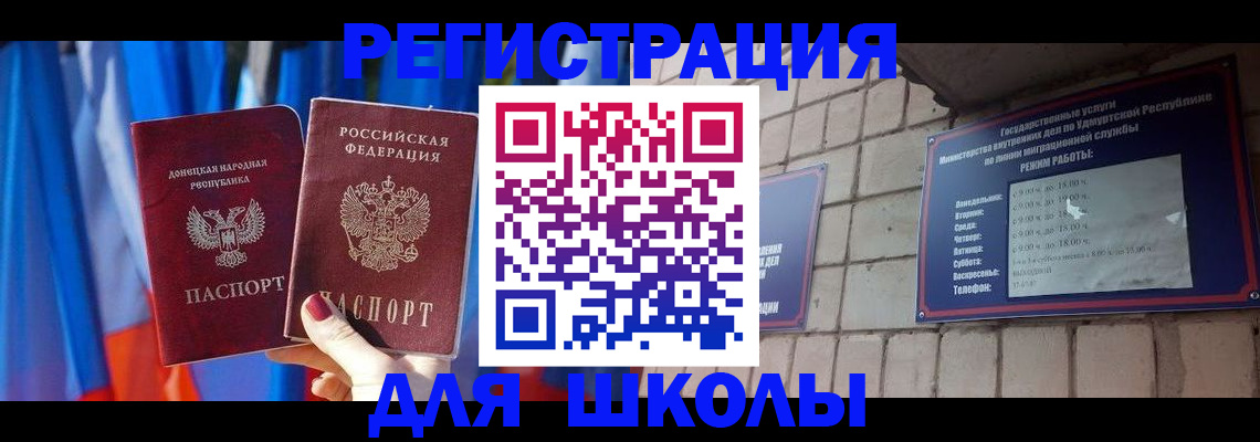 форма 3 в Спасске-Дальнем